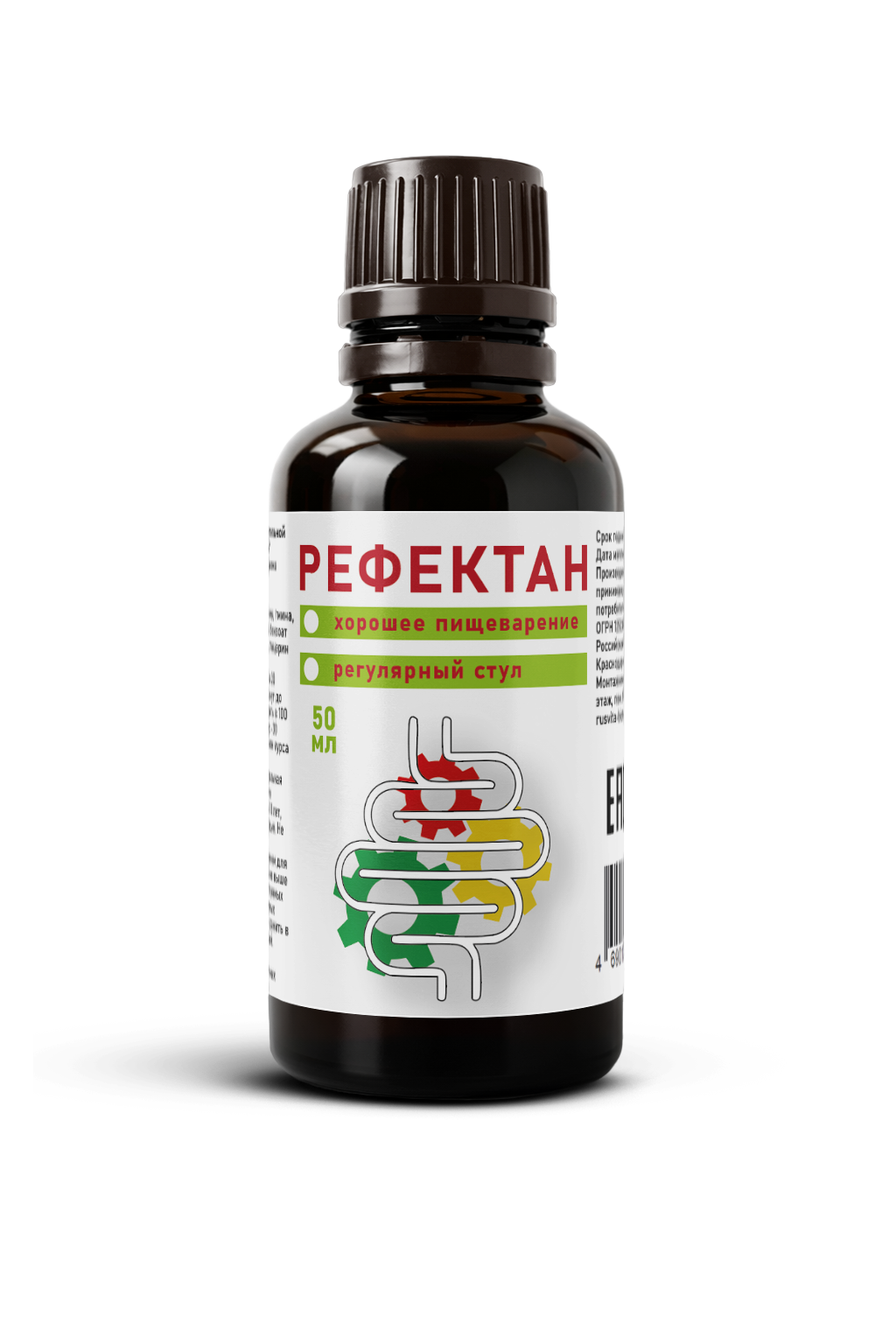 Рефектан